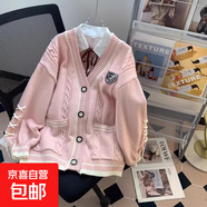 學(xué)院風(fēng)粉色V領(lǐng)針織開衫毛衣女外套春秋穿繩系帶長袖設(shè)計慵懶上衣 3875粉色 S  【建議80斤-95斤】