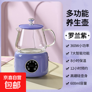 養(yǎng)生壺?zé)畨責(zé)崴畨睾銣貕刂蟛鑹嘏莶鑹匾惑w玻璃全自動小家用多功能辦公室大容量壺 預(yù)約觸摸款600ml奢紫養(yǎng)生杯 0.6L
