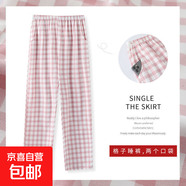 2025年新款格子長(cháng)褲睡褲女春秋棉薄款夏季可外穿寬松家居褲 粉色【格子長(cháng)褲】 2XL 建議【140-160斤】
