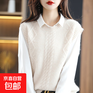 毛衣馬甲女背心春秋2025新款針織衫無(wú)袖坎肩鏤空百搭上衣短款馬夾 2034米色 S  【建議80斤-95斤】