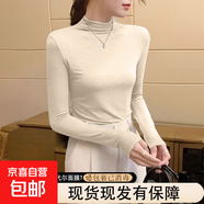 2025年秋冬季打底衫女修身顯瘦莫代爾半高領中袖百搭T恤洋氣上衣 D56-杏色 XL 建議115-130
