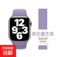 適用applewatch11/10蘋果手表液態(tài)硅膠表帶iwatch8運(yùn)動(dòng)智能時(shí)尚SE高級(jí)感男生5代秋冬腕帶42mm女款 英倫薰衣草 38/40/41/42mm表盤通用