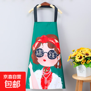 可愛(ài)時(shí)尚個(gè)性圍裙家用廚房做飯卡通圍腰女士防水防油餐飲專(zhuān)用男士 【吊帶】搞錢(qián)綠色