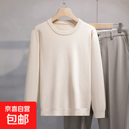 高端男裝秋冬款男士針織衫圓領毛衣打底衫內(nèi)搭保暖上衣服男 米色 S