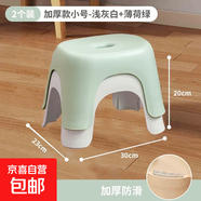 奶油風(fēng)家用小凳子加厚塑料凳可疊放耐用兒童凳學(xué)生寢室成人矮凳 淺灰白1個+薄荷綠1個