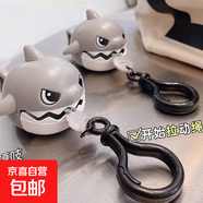 拉線咬牙小鯊魚掛件可拉繩解壓大魚吃小魚鑰匙扣玩具 灰色1個(gè)裝