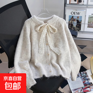 設(shè)計(jì)感蕾絲系帶毛衣開衫女2025新款春秋季慵懶風(fēng)加厚軟糯針織外套 4006杏色 L  【建議111斤-120斤】
