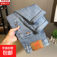 牛仔褲男士韓版潮流修身小腳彈力夏季潮牌口袋刺繡休閑九分長(cháng)褲子 301 藍色 36 (建議160-175斤)