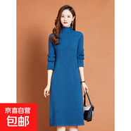 錦裳淑秋冬針織連衣裙女中長款過膝毛衣半高領(lǐng)秋冬打底連衣裙Z27 藍(lán)色 M