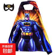 奧特英雄披風(fēng)兒童衣服奧特曼面具蜘蛛俠服裝裝扮衣服表演 蝙蝠披風(fēng)+面具【長(cháng)約70cm】