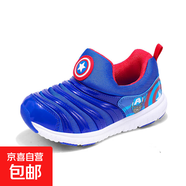 兒童鞋網(wǎng)面透氣春秋毛毛蟲鞋男童女童運動鞋一腳蹬輕便軟底休閑鞋 美隊 23