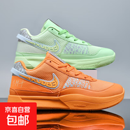JA 2 EP莫蘭特2代男子低幫實戰(zhàn)籃球鞋減震學(xué)生兒童比賽鴛鴦運動鞋 鴛鴦--1912/2209 42