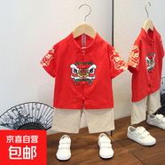 男童漢服夏季薄款套裝寶寶唐裝兒童古裝中國風少爺服宋制棉兩件套 獅頭套裝紅色 110