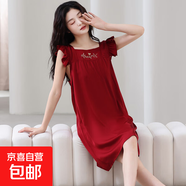 夏季結(jié)婚新娘冰絲大紅純色簡(jiǎn)約睡衣吊帶睡裙喜慶新婚裙子V領(lǐng)性感 CKE-FY2521A 2XL