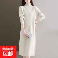 錦裳淑半高領(lǐng)毛衣裙女秋冬過膝長款寬松針織連衣裙配大衣內(nèi)搭打底 象牙白 2XL