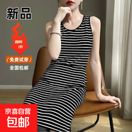 無(wú)袖連衣裙女2025秋季新款圓領(lǐng)內搭背心裙條紋修身顯瘦 703黑色【裙長(cháng)93cm】 4XL 推薦155-165斤