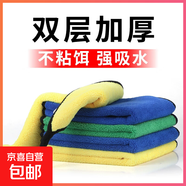 【加大加厚】戶外野餐露營專用毛巾不沾餌擦手加厚吸水不易掉毛 毛巾3條裝【25*25cm】
