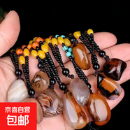 博物有道瑪瑙原石吊墜纏絲瑪瑙毛衣鏈項鏈掛件 瑪瑙小石頭手把件 長(cháng)2到3厘米小吊墜隨機發(fā)貨
