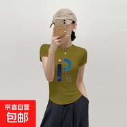 優(yōu)斯宸單/兩件短袖2025夏季新款不規(guī)則韓版下擺弧形修身顯瘦上衣t KS 姜黃12【單件裝】 M  【建議95斤以內(nèi)】
