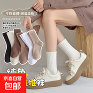 【可愛小熊】春夏款襪子女中筒襪可愛卡通泰迪熊襪春秋中筒襪 純色經(jīng)典 2雙