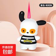 可愛(ài)趣玩帕恰狗打火機防風(fēng)紅焰點(diǎn)煙器桌面擺件玩偶禮品打火機 黑色 單機 1個(gè) 彩盒單機+打火機補充液星光200ML