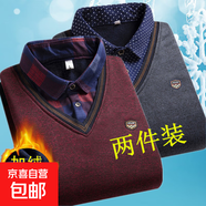 假兩件針織衫男春秋長袖保暖襯衫領(lǐng)毛衣春季男士上衣加絨加厚 【2件裝】格子酒紅+圓點(diǎn)深灰 XL 建議120-130斤