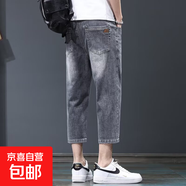 新款八分牛仔短褲男彈力夏季直筒七分慵懶潮流氣質(zhì)無品牌ins流行 灰色 29