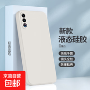 魅族21Note手機殼不沾毛不變色魅族21note新款M468Q液態(tài)防摔耐磨液態(tài)防摔耐磨全包精孔鏡頭 魅族21Note【古董白】