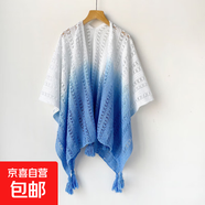 2025薄款春夏鏤空披肩外搭復(fù)古民族度假針織流蘇開衫女蕾絲罩衫寬 JZXW002-藍(lán)色漸變 100*125cm