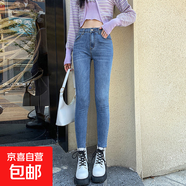 小腳鉛筆毛邊牛仔褲女2025年秋裝新款顯瘦顯高秋冬緊身高腰九分褲 淺藍九分 31