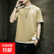 純棉短袖t恤男士夏季新款假兩件圓領(lǐng)體恤上衣服青少年半袖T2130 卡其 M （80-100斤）