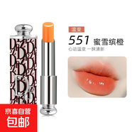 爆款個(gè)性烈焰藍(lán)金口紅滋潤保濕不掉色不沾杯防干裂溫變色潤唇膏 DZP外觀【551蜜雪繽橙】1支