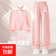 【2件套】女童夏裝套裝2025新款童裝polo運動(dòng)服兩件套兒童夏季 兔美美K粉白+兔美美K嫩粉 130