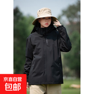 明星款時(shí)尚防風(fēng)防水沖旅行寬松版外套戶(hù)外運動(dòng)徒步登山?jīng)_鋒夾克 黑色三合一 常規 L 120-150斤
