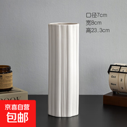 現代北歐素燒陶瓷白色輕奢ins風(fēng)花瓶家用客廳簡(jiǎn)約家居插花裝飾品 添元花瓶 23.3cm