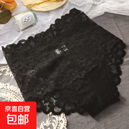 內(nèi)褲女士冰絲高腰收腹提臀蕾絲全棉抗菌襠少女短褲夏季薄款 黑色 1條 2XL