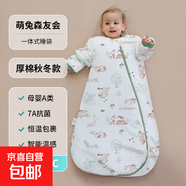 寶寶睡袋秋冬兒童恒溫純棉防驚跳睡袋新生嬰兒一體防踢睡袋四季款 萌兔森友會(huì)【一體式冬季厚棉0-15°C】溫度可視 L碼【適合80-95CM】建議年齡1.5-3歲