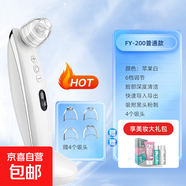 高清wifi電動(dòng)黑頭儀去黑頭粉刺美容潔面儀器可視化神器洗臉機(jī)毛孔 FY-200無(wú)可視底座款蘋果白