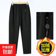 媽媽秋冬燈芯絨直筒長(zhǎng)褲新款寬松中老年大碼加絨加厚直筒衛(wèi)褲CYD 黑色 3XL