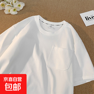 重磅純色短袖T恤衫男女口袋設(shè)計寬松圓領(lǐng)半袖百搭休閑上衣打底衫 白色 【高質(zhì)量】 L 建議【100-115】斤