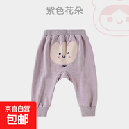 兒童屁屁褲A類(lèi)童褲男女寶寶童裝春秋季純棉大pp褲長(cháng)褲吸濕透氣 紫色 花朵 90 cm
