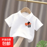 100%純棉新款男女小童翻領(lǐng)時(shí)尚內搭兒童白色t恤國潮學(xué)生版POLO衫 白色-小五星黑中國 130