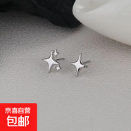 s925簡約百搭芒星耳釘女2024年新款小眾設(shè)計(jì)感時(shí)尚日常休閑風(fēng)耳飾 不對稱芒星耳釘