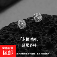 2025年新款純銀靈蛇耳釘小眾氣質(zhì)高級(jí)感蛇新年耳環(huán)生日禮物女生 閃耀方形耳釘一對(duì)【純銀】