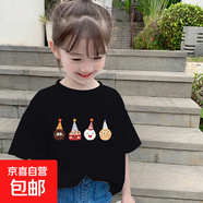 2025新款純棉兒童上衣女童短袖t恤童裝大童衣服女孩半袖夏裝印花 黑色 2084 100