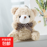 可愛(ài)卡通迷你領(lǐng)結小熊短毛絨公仔玩具包包汽車(chē)鑰匙扣掛件玩偶 杏色