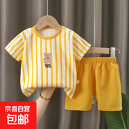 兒童短袖套裝純棉夏季男童夏裝服裝韓版寶寶衣服女童t恤童裝 B129 110