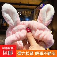 【網(wǎng)紅同款】【可愛(ài)動(dòng)物學(xué)生發(fā)帶】洗臉?lè)竺婺ぐl(fā)帶頭箍韓版可愛(ài) 1件 兔耳粉色1件