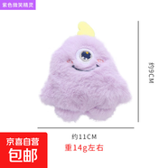 【京東快遞】可愛精靈造型毛絨貓玩具內含響紙會發(fā)聲陪伴玩樂 紫色微笑精靈
