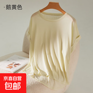 夏季天絲萊賽爾短袖t恤女2025新款時尚休閑顯瘦寬松罩衫上衣ZR 鵝黃 L 105-125斤